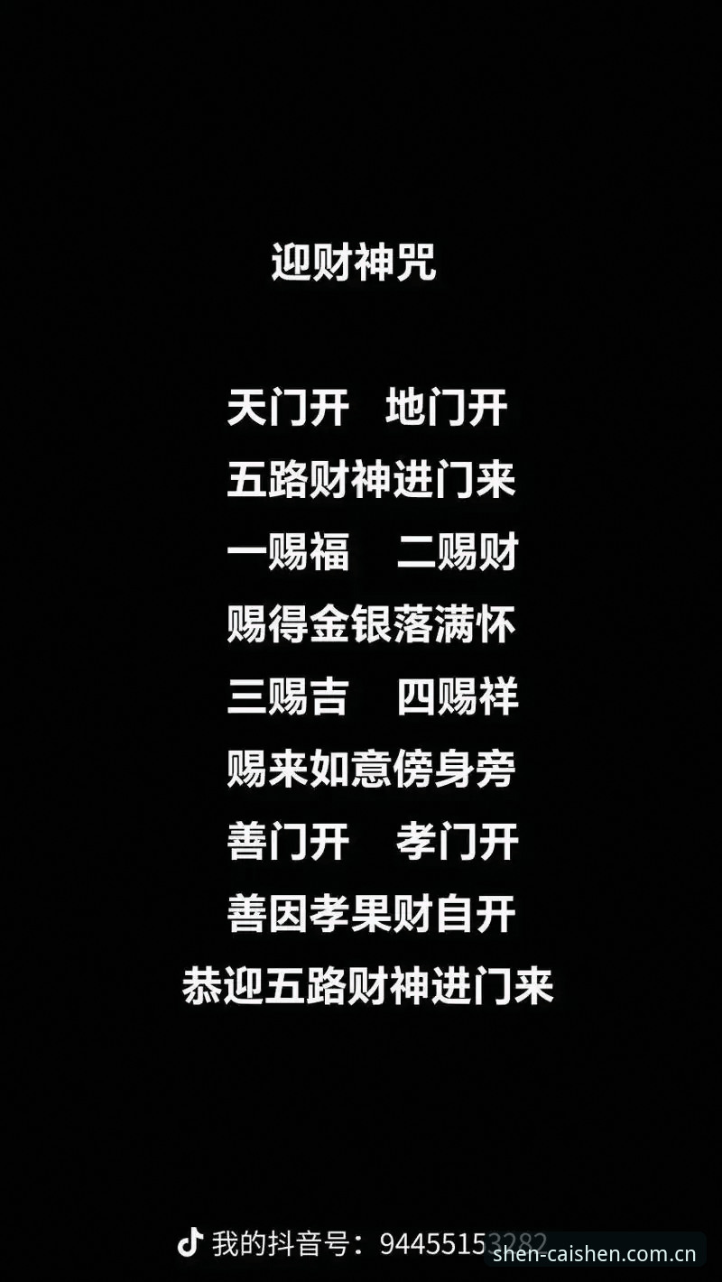 掌握财神到正版入口的核心技巧与必备知识