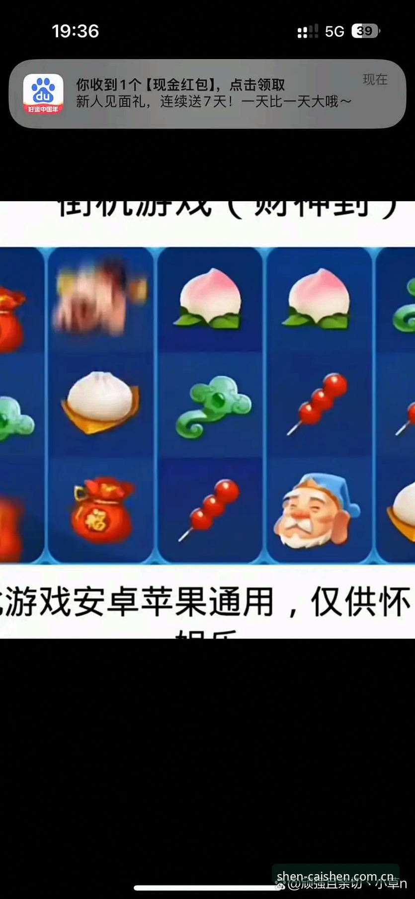 财神到游戏下载功能详解：最新版本升级细节与用户体验优化全解析